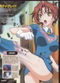 Ecleir - Arisa_chan - Kiddy grade