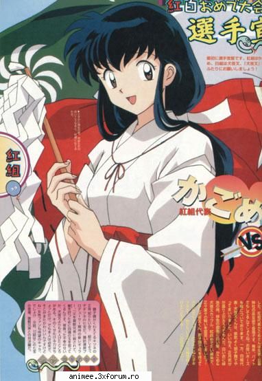 2. kagome higurashi