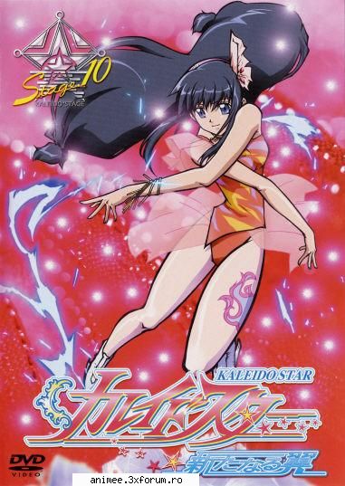 May Wong - Arisa_chan - Kaleido Star