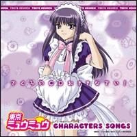 Renee Zakuro - Arisa_chan - Mew Mew Power
