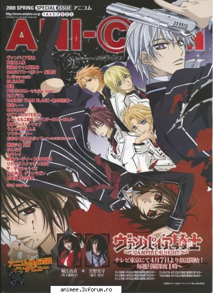 Vampire Knight - 4.from anime(all characters) - Other animes