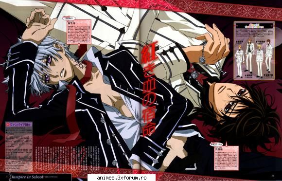 Vampire Knight - 12.Zero & Kaname - Other animes